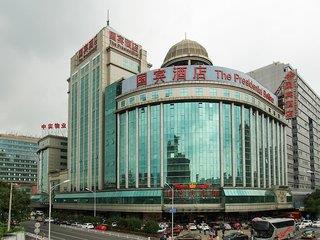 günstige Angebote für Presidential Plaza Hotel Beijing